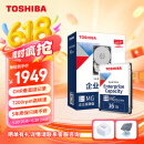 东芝(TOSHIBA)16TB 7200转 512M SATA接口 企业级硬盘(MG08ACA16TE)
