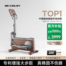 绝影自发电迷你椭圆机家用磁控椭圆仪小型折叠运动健身器材XJ-XE30B1