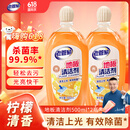 老管家地板清洁剂500ml*2复合木地板瓷砖大理石拖地除菌去污祛味快干