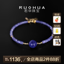 若华（RUOHUA）坦月 2-3/8-9mm/素面坦桑石手链女18K金手串手饰生日礼物送女友 16-19cm可调节