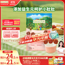 爷爷的农场 益生元山楂棒宝宝儿童零食 享婴儿0-3岁无添加食谱 出行便携72g