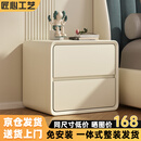 锦汐床头柜实木奶油风收纳柜卧室2025新款床边柜简约轻奢高级感置物柜 【加厚实木】45CM-双抽