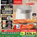 松下（Panasonic）【国家补贴20%】饭光光旗舰款Ultra电饭煲0涂层家用3-6人无涂层不锈钢IH电压力煮饭锅3.8升HXES151