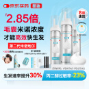 【第二代米诺地尔】蔓迪生发泡沫剂60g*3（倍速生发 清爽不油）防脱育发增发液5%浓度酊搽剂