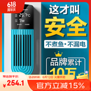 创宁 鱼缸变频加热棒 CN-005-800W 自动恒温 乌龟小型迷你加温器