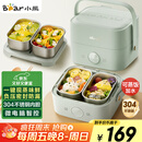 小熊（Bear）电热饭盒 加热饭盒 保温饭盒可加热 双层四胆办公室蒸煮热饭神器可预约上班族加热便当盒DFH-G16W7