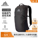 GREGORY格里高利 蜂鸟NANO户外徒步登山包18L轻量化双肩背包越野男女43J