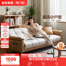全友家居 现代简约布艺沙发床一体两用直排式折叠沙发客厅家用111116