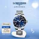 浪琴（LONGINES）瑞士手表 康卡斯潜水系列 机械钢带男表520礼物L38414966
