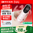 邦力健胎心仪 胎心监测仪 胎心监护仪孕妇家用医用无辐射9周+可测U10-02