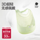 babycare宝宝吃饭围兜辅食饭兜防水硅胶婴儿儿童围嘴口水兜巾【超轻3D】