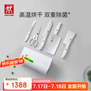 双立人（ZWILLING）Pollux双重除菌刀具套装大白盾中片刀多用刀剪刀斩刀珍珠白6件套