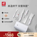 双立人（ZWILLING）Pollux双重除菌刀具套装大白盾中片刀多用刀剪刀斩刀珍珠白6件套