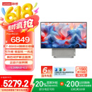 联想（Lenovo）YOGA 27 AI高能一体机电脑可旋转27英寸QHD屏（R7-8845H 32G LPDD5X 1TSSD）银色 国家补贴20%