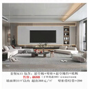 2025新款电视背景墙岩板悬空潘多拉现代简约客厅电视墙改造佛山 高定款式3 4200*2700