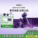 徕芬高速吹风机Swift4幻夜紫礼盒 速干家用电吹风 精油护发吹风机  生日礼物