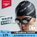 速比涛（Speedo）Cyclone3高清防雾精工镀膜泳镜游泳装备 黑色/银色