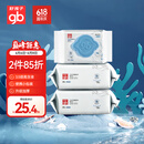 好孩子（gb）婴儿卫生湿巾 海洋水卫生杀菌湿巾80片*3包 婴儿湿巾99.9%杀菌率