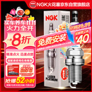 NGK火花塞铱铂金四支装奥迪A4LA6LA7LQ3Q5L