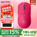 罗技gpw二代无线鼠标游戏电竞狗屁王二代gpw2金刚版人体工学轻量化机械充电双模鼠标送男友 GPW二代猛男粉