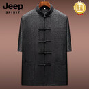 JEEP SPIRIT高端香云纱唐装男夏季短袖套装中式男装爸爸爷爷中国风上衣时尚潮 黑色龟纹上衣 M 100-135斤