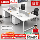 汇鑫亚美办公桌椅组合简约现代职员办公室桌子员工桌钢架客服办公桌椅18