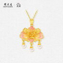 周大生（CHOW TAI SENG）十二花神系列黄金珍珠吊坠女足金牡丹花锁包长命平安锁生日礼物 足金牡丹花吊坠(不配银链)