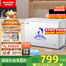 澳柯玛（AUCMA）307升减霜冰柜家用大容量冷藏柜冷冻柜 卧式冷柜冰箱雪糕柜一级能效 BC/BD-307HNE 国家补贴20%