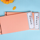 李宗盛歌词抄写本线装本林忆莲正楷钢笔硬笔练字帖 姚若龙林夕李宗盛方文山8本