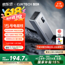 CUKTECH酷态科15号电能柱20000毫安时充电宝多口150W大功率单口120W/100W快充LED数显适用小米/笔记本