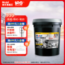 美孚（Mobil）美孚黑霸王超级柴油机油 柴机油 15W-40 CI-4级 18L 汽车用品