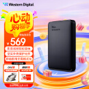 西部数据（WD）2TB 移动硬盘 USB3.0 元素系列 2.5英寸 机械硬盘 笔记本电脑外接 外置扩容备份 大容量家庭存储