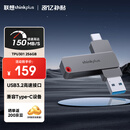 ThinkPlus联想优盘256GB Type-C USB3.2 双接口U盘手机电脑通用大容量 办公商务u盘TPU301系列