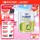 雀巢健康科学佳膳适糖糖尿病血糖高膳食纤维营养粉800g*单罐 