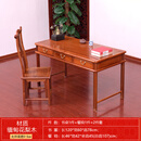 鸿韵天成 红木家具缅甸花梨（学名：大果紫檀）书桌实木中式办公桌电脑桌仿古学习桌写字台 长120cm桌+餐椅×1(桌面独板)