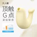 大人糖跳蛋小海豹豚情趣用品玩具女性成人吮吸震动秒自慰器潮入体节礼物
