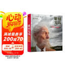 雕刻光线 小型闪光灯的超极限应用（摄影客出品）