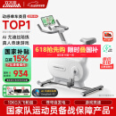 立久佳（lijiujia）动感单车家用智能自发电健身器材室内自行车 游戏竞速-追风MINI