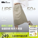 蕉下半身裙女士A字裙中长款防晒防泼水户外风2025新款春秋WR969