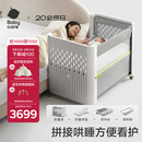 babycare婴儿床可折叠床0-3岁宝宝床便携式拼接移动多功能婴儿床 莱斯维斯