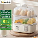 小熊（Bear）煮蛋器 蒸蛋器 小型多功能迷你电蒸锅单双层早餐神器鸡蛋羹一体机一人用ZDQ-D12R3