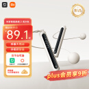 米家（MIJIA）小米智能计数跳绳2 训练有绳无绳成人儿童跳绳 双平台可选 浅沙色