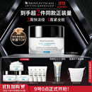 修丽可AGE面霜48ml 护肤品玻色因抗糖抗皱抗老紧致中秋礼品送女友