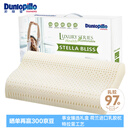 邓禄普（Dunlopillo）斯琳拉邂逅波浪枕荷兰进口特拉雷Talalay天然乳胶枕物理发泡工艺 
