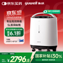 鱼跃(yuwell)5L升轻音升级新国标医用低噪制氧机智能触屏带雾化8F-5W