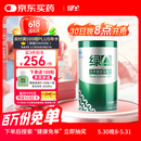 绿A天然螺旋藻精片600粒×0.5g 免疫调节 耐缺氧 抗疲劳 调节血脂