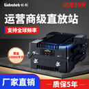 Lintratek林创大功率企业级手机信号放大器三网通移动联通电信4G5G地下室山区隧道电梯工程级增强器直放站 三频-亮黑色三网 单主机
