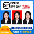 证件照冲洗1寸2寸打印明星照结婚登记照冲印驾驶证护照换底 1寸红白蓝各8+两寸红白蓝各8 裁小张发货（记得发照片）