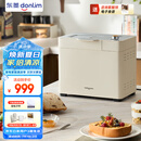 东菱（Donlim）新款家用全自动无糖面包机 大容量 智能双撒 可预约 多功能和面机DL-1352白色