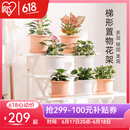 爱丽思（IRIS）花架塑料露台台阶花盆架子园艺用品阳台种菜盆支架花架落地式 WS900白三层宽90*高67*进深75cm